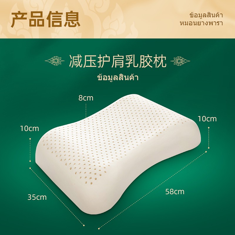 ROYAL KING 天然乳胶枕头泰国皇家原装进口成人橡胶枕芯月牙枕 减压护肩枕 单只 中枕 58*35*8/10CM