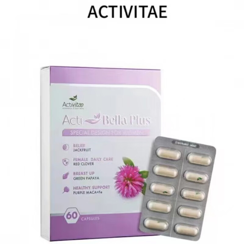 inovital女士宝第二代升级版香港进口女士宝加强版actvtae 女士宝