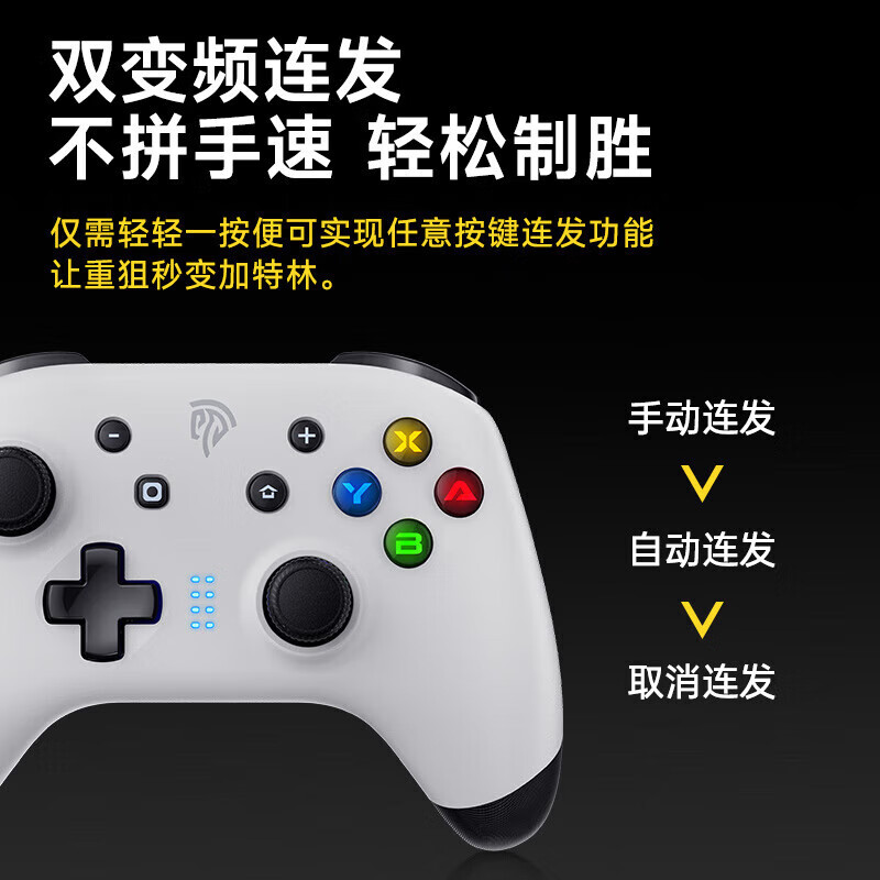 易速马EasySMX赤兔9124无线游戏手柄switch体感蓝牙电脑NS苹果PC手机原神地平线绝区零安卓电视车机手游 掌印水彩+接收器