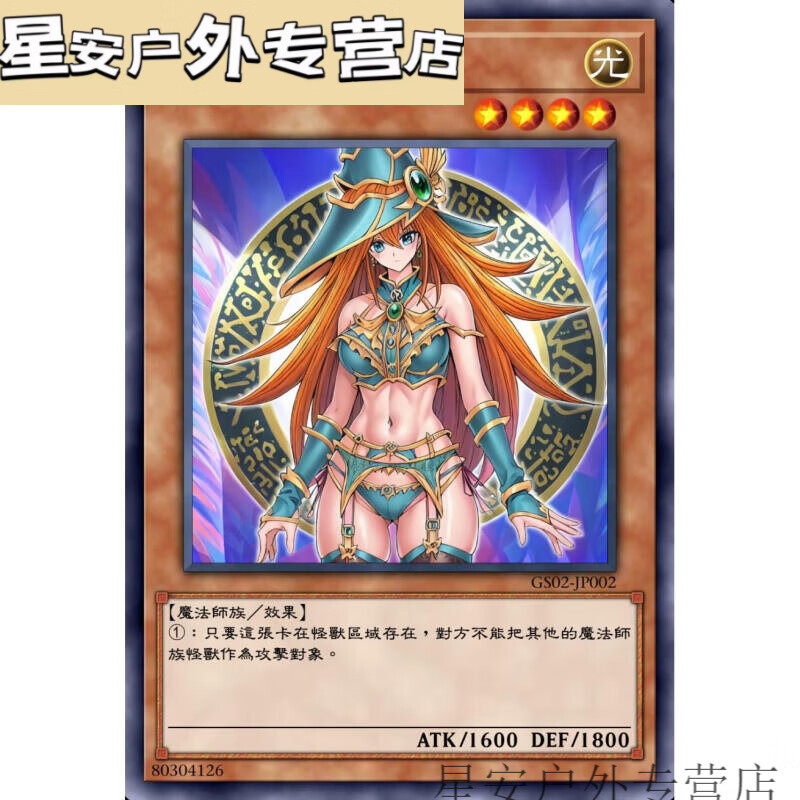 妙普乐zz少年馆猪猪家桌游卡牌中文单卡散卡妹图卡魔术女武神