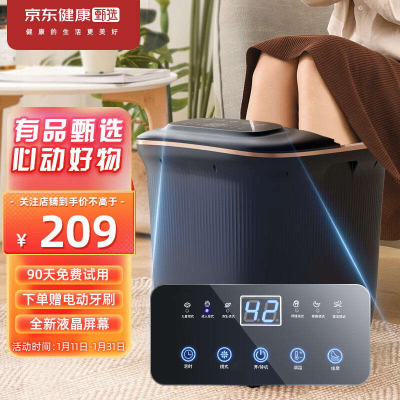 足浴盆历史价格查询|足浴盆价格历史