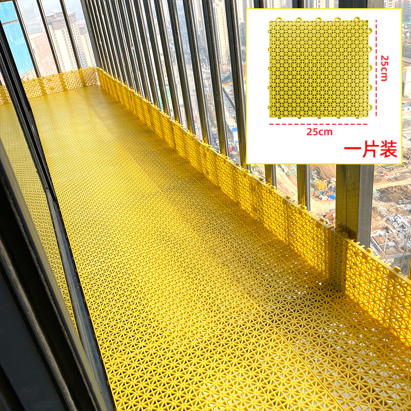 满弓阳台防漏网阳台防盗窗防盗网垫板塑料防护栏防护网晒物防坠网防掉