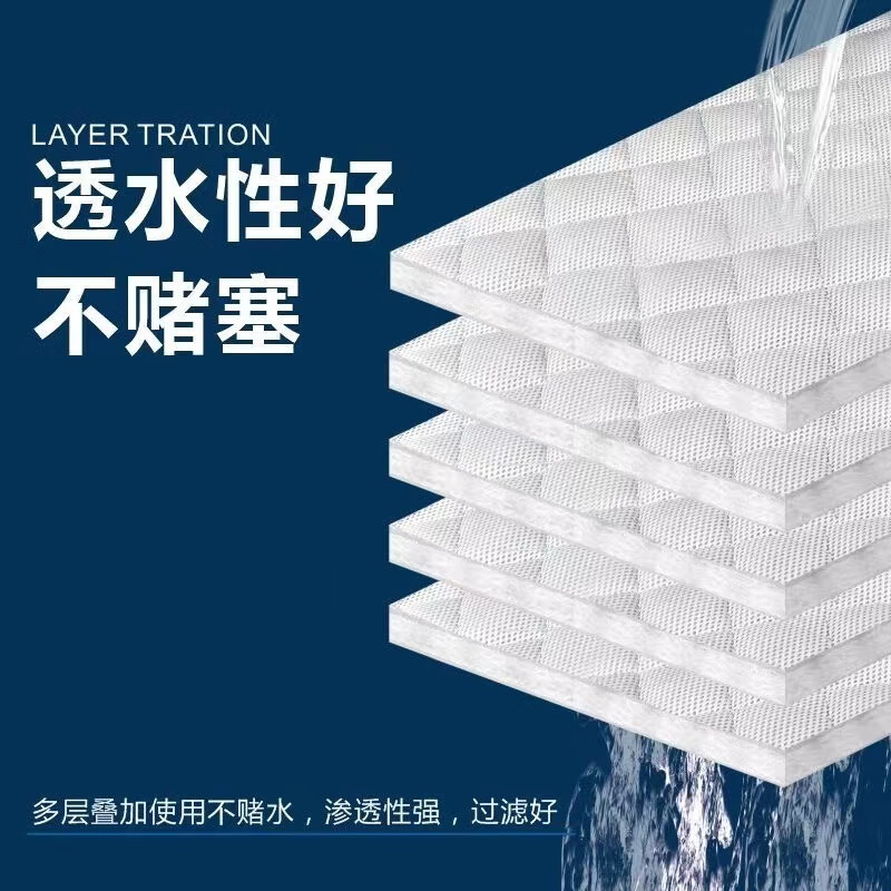 高密度水族箱净水白棉耐洗不烂锦鲤鱼池过滤材料  双面3d棉30*40一张
