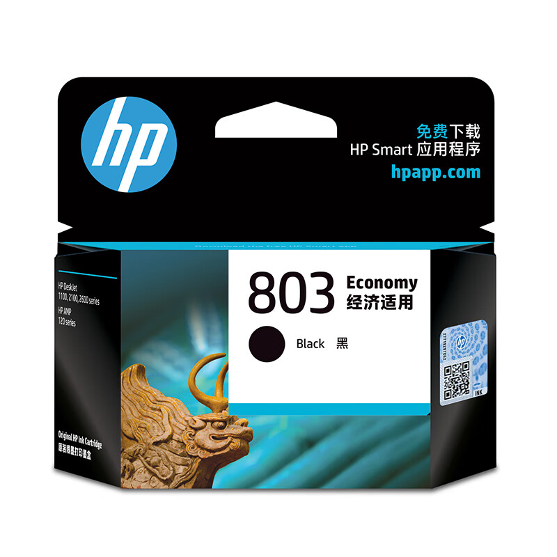 惠普(HP)803原装黑色经济适用墨盒 适用hp deskjet 1111/1112/2131/2132/2621/2622打印机 怎么看?