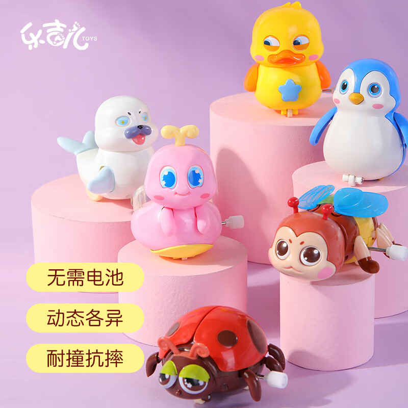 早教启智历史价格查询软件哪个好用|早教启智价格历史