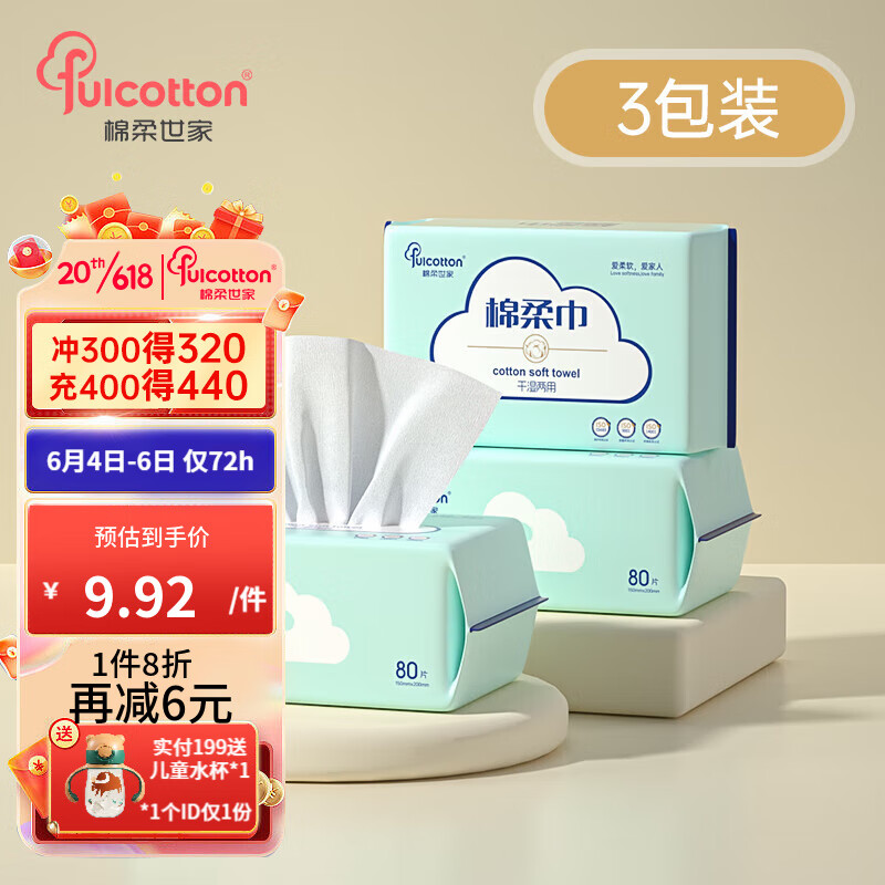 京东母婴玩具 2023-06-05 - 第27张 | 最新购物优惠券 京东母婴玩具 2023-06-05 - 第27张 | 最新购物优惠券