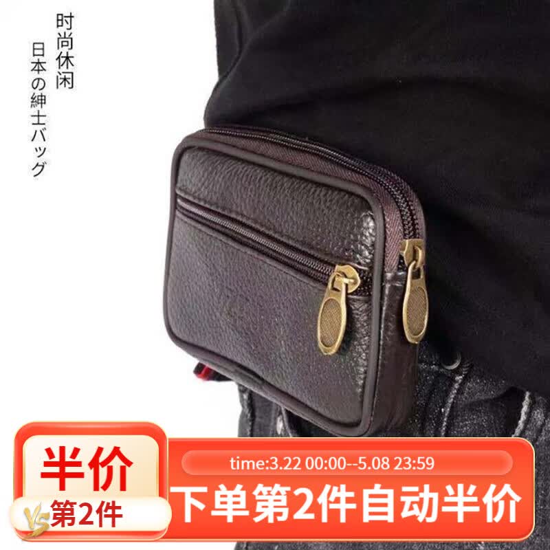 帝行（DIXING） 牛皮休闲手机包男横款穿皮带多功能真皮手机腰包7吋老年零钱包 牛皮三层特大6.3寸17厘米怎么样,好用不?