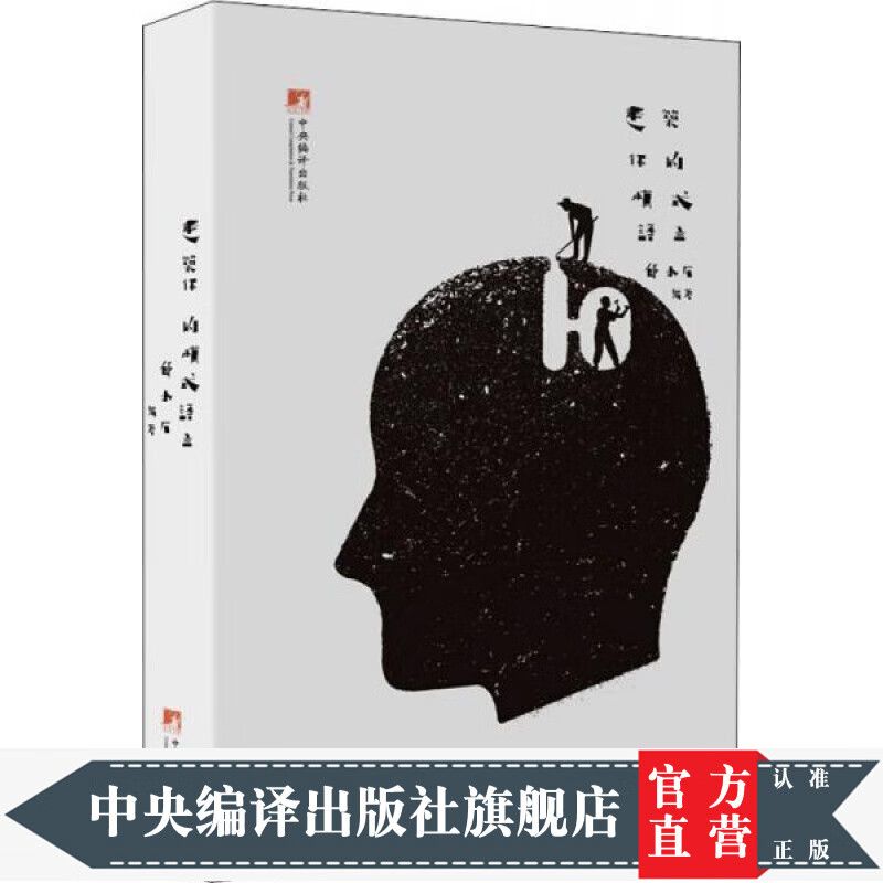 建筑你的模式语言