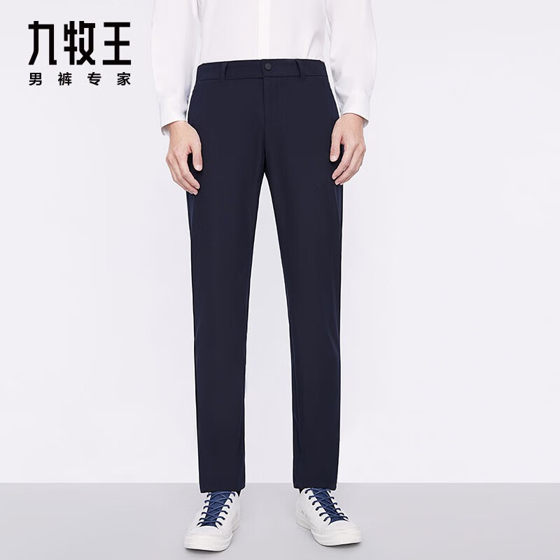 九牧王男裤休闲裤男士2024年季新款舒适百搭干爽有型轻户外裤子男 tbv