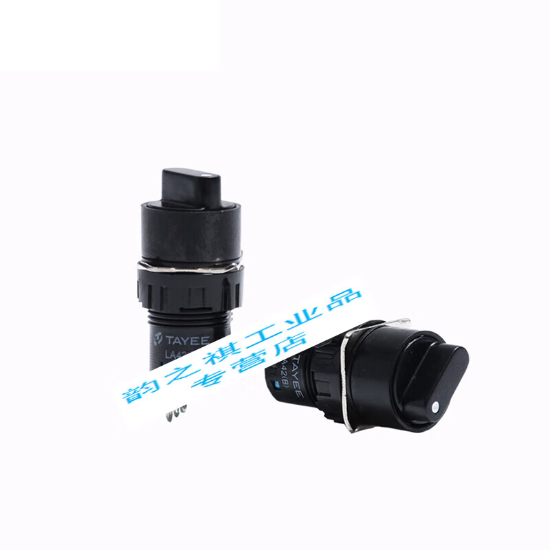 迈恻亦配电箱上海天逸16mm二档旋钮开关LA42(B)X2-11三档旋钮开关LA42(B 黑色 LA42(B)X2 二档旋钮1常开1常闭-1