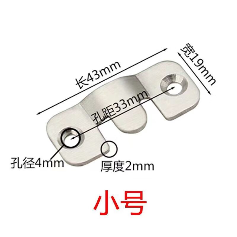 印咸不锈钢山字扣挂钩沙发连接件子母家具暗扣隐形式相框婚纱壁挂钩
