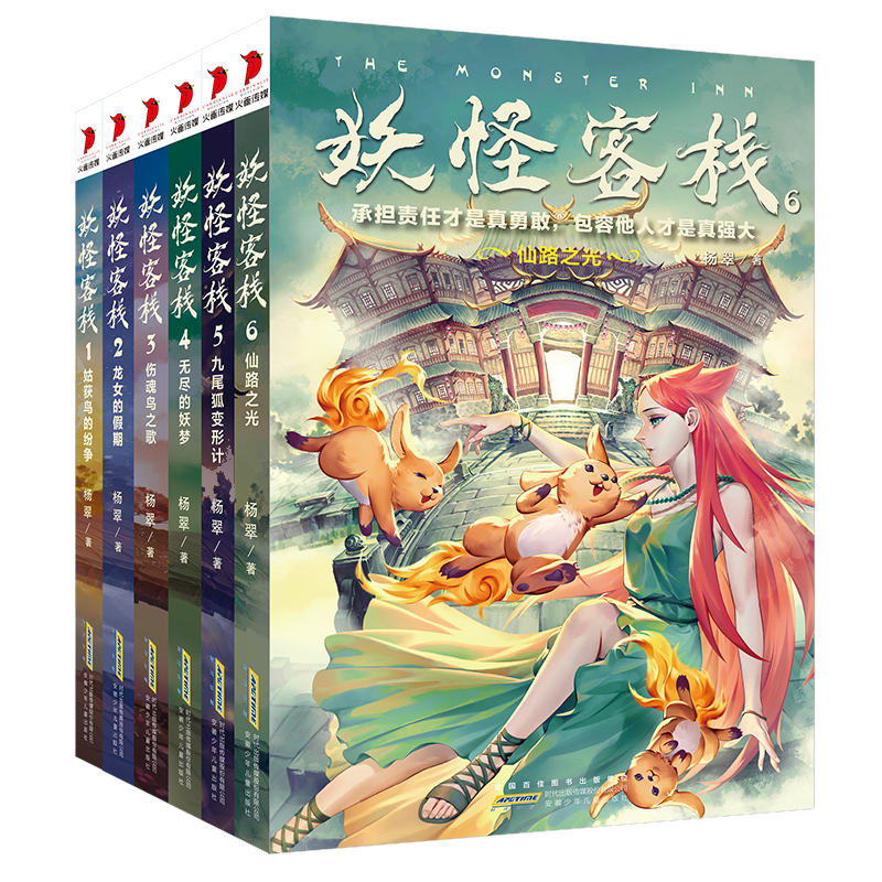 ڲֿջȫ׹6 ԭ涫Ļй񻰻С˵֮һƷ Сѧ꼶ƻðùĶ鼮ҵ һν Сν