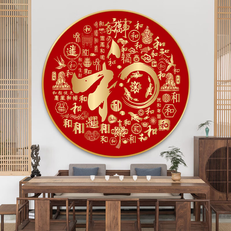 金碧新款5d钻石画满钻客厅玄关圆画百福图福字贴钻自己手工diy点钻绣