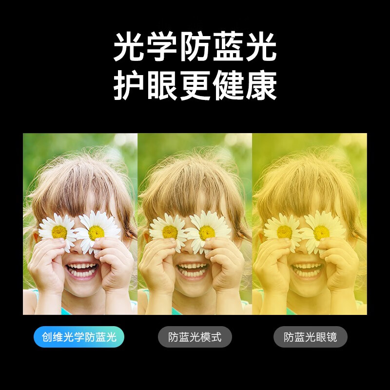 创维普通电视设备65A3