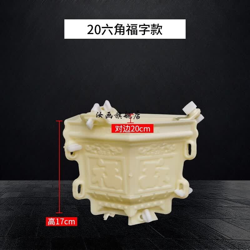 莎庭(sartill)六角水泥花盆模具盆塑料盆景盆栽混凝土现浇磨具大号特