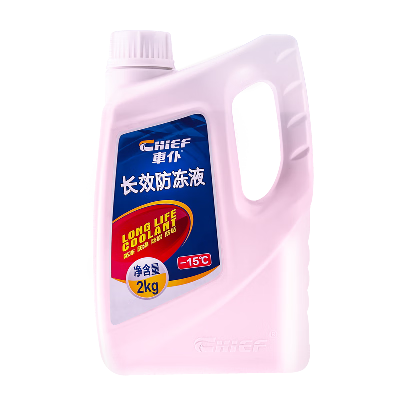 車仆汽車用品防凍液發(fā)動機(jī)冷卻液水箱寶紅色綠色冷凍液四季通用車用品 2kg -15°C 紅色 長效防凍液