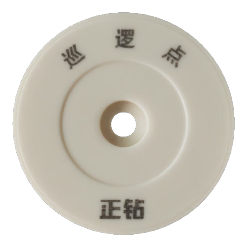 正鉆 巡更棒 巡更器 巡更系統感應巡更機巡查點(diǎn) 巡更儀信息鈕 保安巡更打點(diǎn)器ET-52R巡更點(diǎn)（5個(gè)）