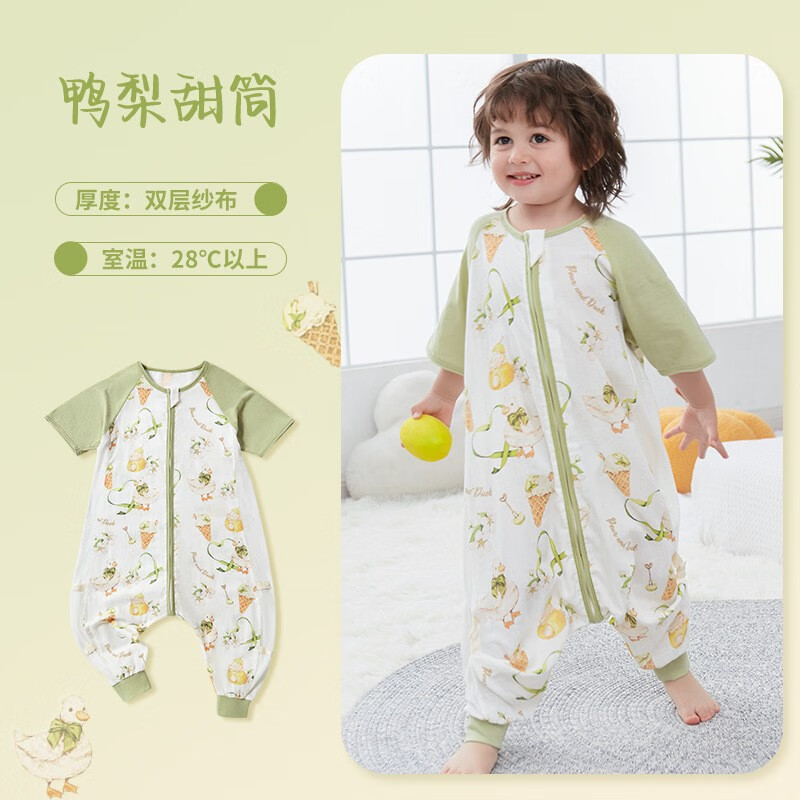 京东看婴童睡袋抱被历史价格曲线|婴童睡袋抱被价格走势图