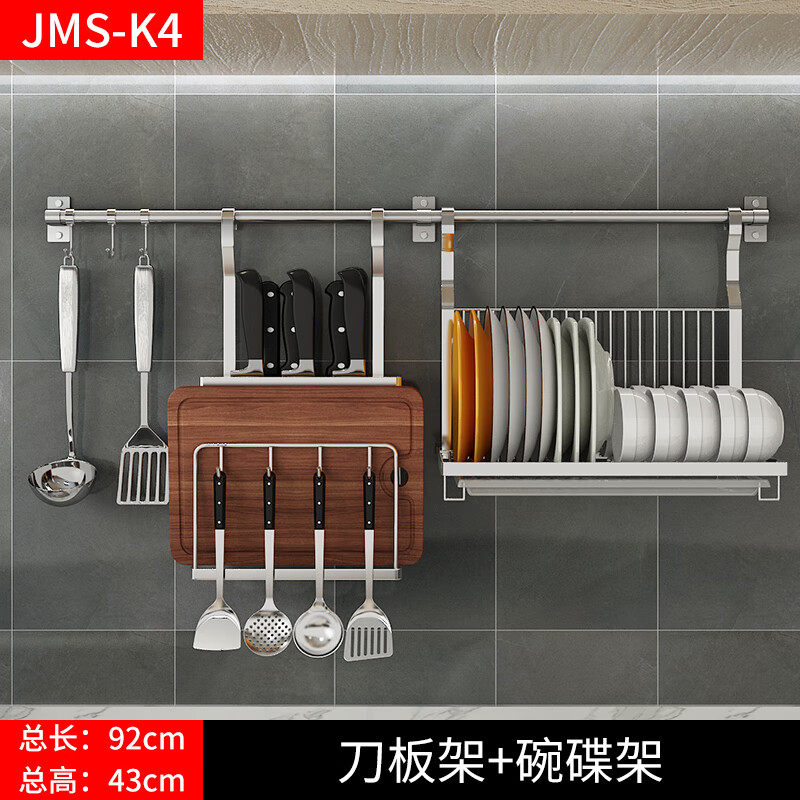 多功能置物架历史价格价格查询|多功能置物架价格走势图