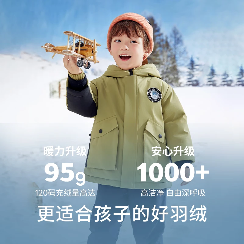 2025年儿童羽绒服十大品牌排行榜揭晓:这10款保暖强,轻盈又防风