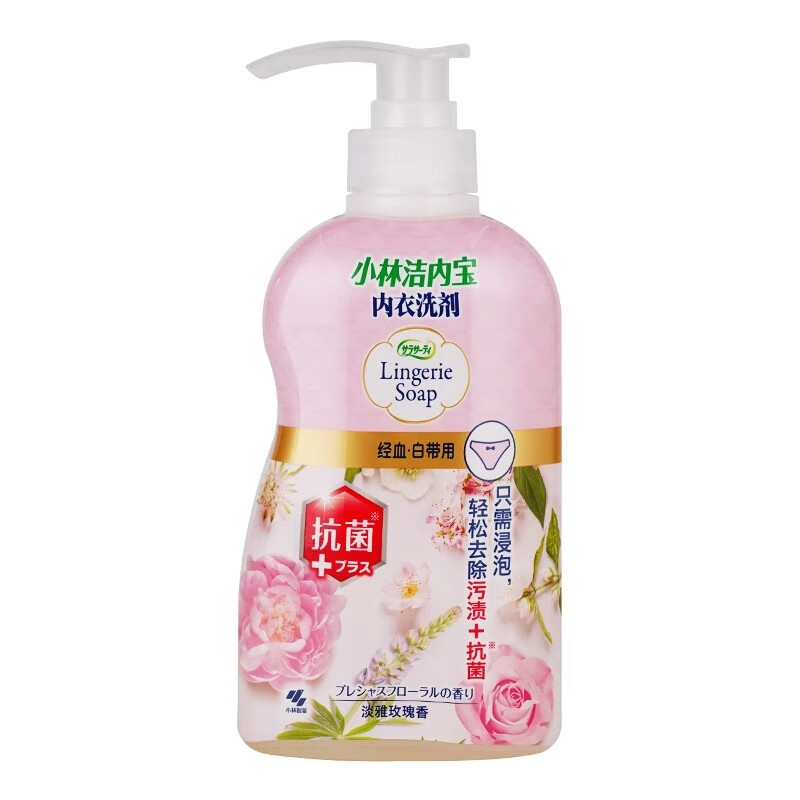 小林制药进口内衣内裤洗衣液清洗剂生理期专用去血渍清洁除菌洗衣液洁内宝 抗菌玫瑰香500ml