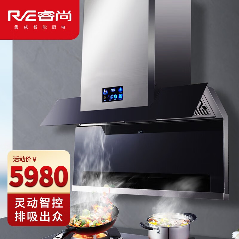 睿尚油烟机cxw-180-l783s欧侧一体语音智能操控烟机变频电机节能大