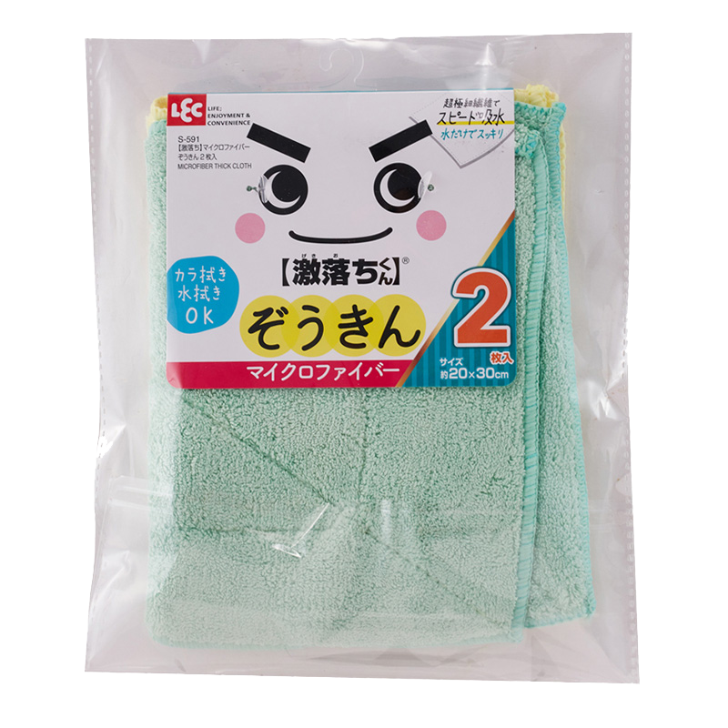 丽固LEC加厚长绒超细纤维抹布2片装-价格历史走势和销量分析|抹布百洁布价格走势曲线
