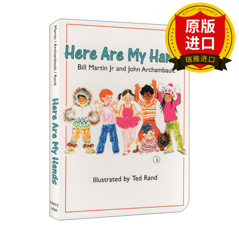 英文原版绘本 here are my hands 这是我的手 英文版 纸板书 棕熊作者
