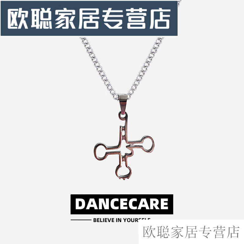 宸轩宝化学分子式trna项链化学元素转运rna吊坠理科生 链长60cm属于什么档次？