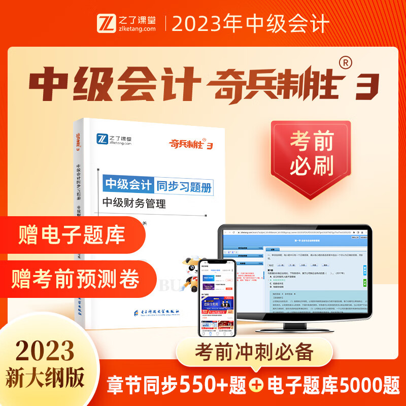 注册会计师考试历史价格查找|注册会计师考试价格历史