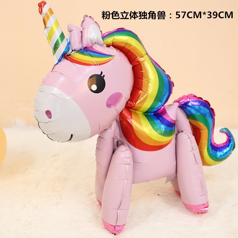 卡通造型独角兽彩色立体小马组组装铝膜气站立生日派对装饰气球 组合