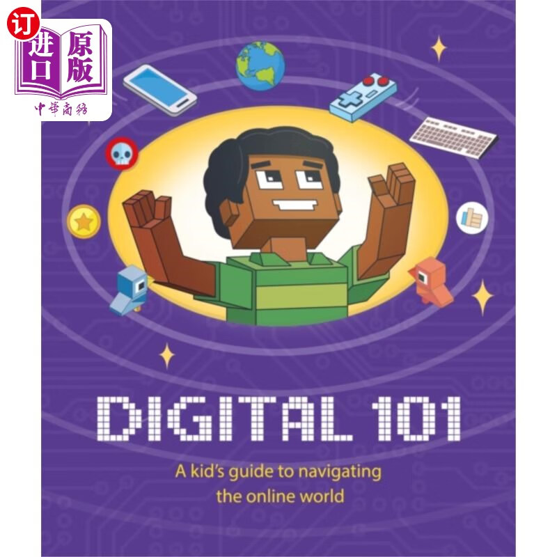 《数字101:儿童在线世界指南》