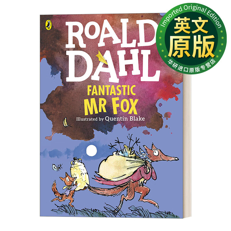 了不起的狐狸爸爸 罗尔德·达尔 全彩插图版 dahl, roald 英文原版