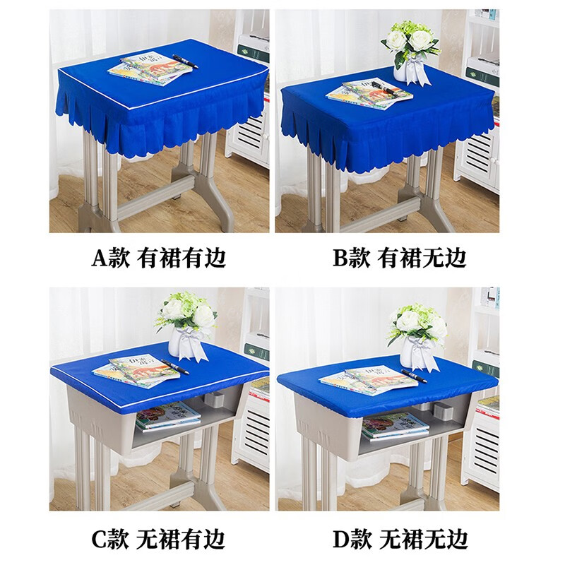 芊思曼（qiansiman） 芊思曼中小学生桌布桌罩课桌套 单人课桌罩学校培训课桌桌布 宝蓝色 D款40*60cm无裙摆无边条