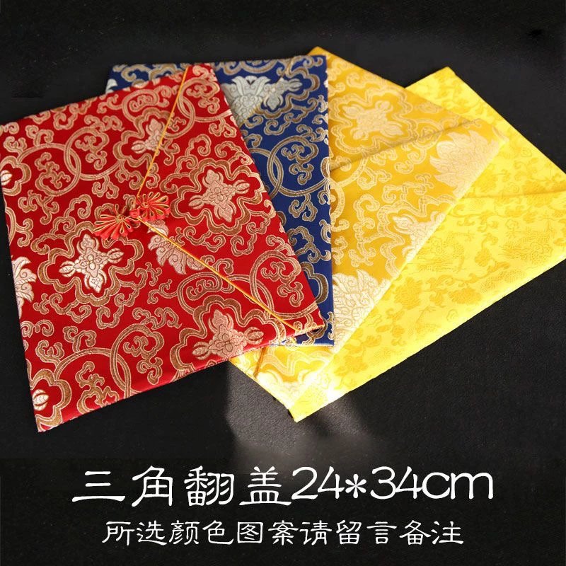 经书首饰收纳袋文玩小布福袋空双层高档织锦缎抄经包佛经法宝装饰 24×34㎝ 蓝色 竖版