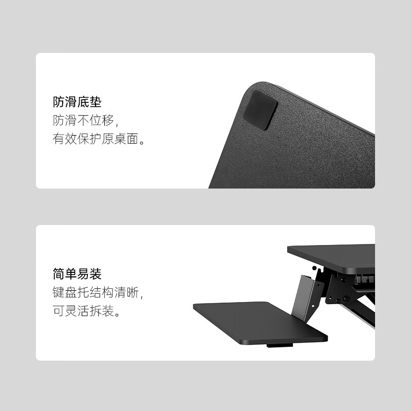 Brateck北弧 站立办公升降台 电脑桌 站立式电脑升降支架 显示器笔记本支架 工作台式书桌办公桌子DWS25-01黑