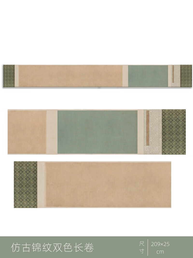 锦纹双色空白手卷书法作品纸行书练字半生熟长卷宣纸老纸微喷 一张