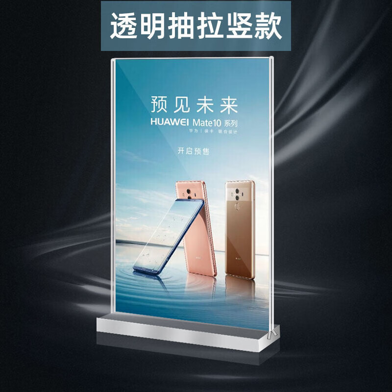 迦南歌基a3亚克力台卡t型桌牌a4台卡立牌双面a4强磁广告架展示架透明