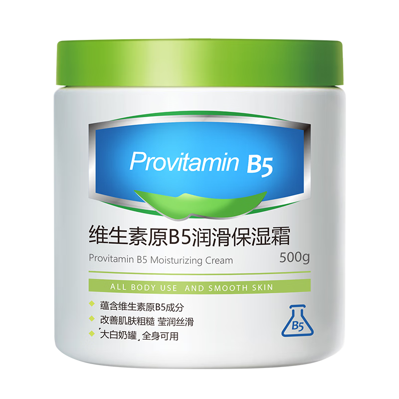 韩伦美羽维生素原B5润滑保湿面霜(大白罐)秋冬全身体可用滋润肤乳防干裂 2瓶装【共1000g】