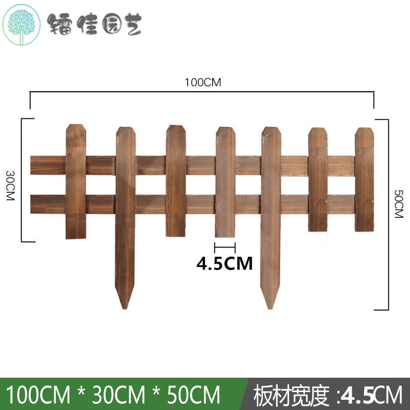 小篱笆庭院绿化草坪花园围栏 碳化款100*30*45板厚1cm 同尺寸5件起发