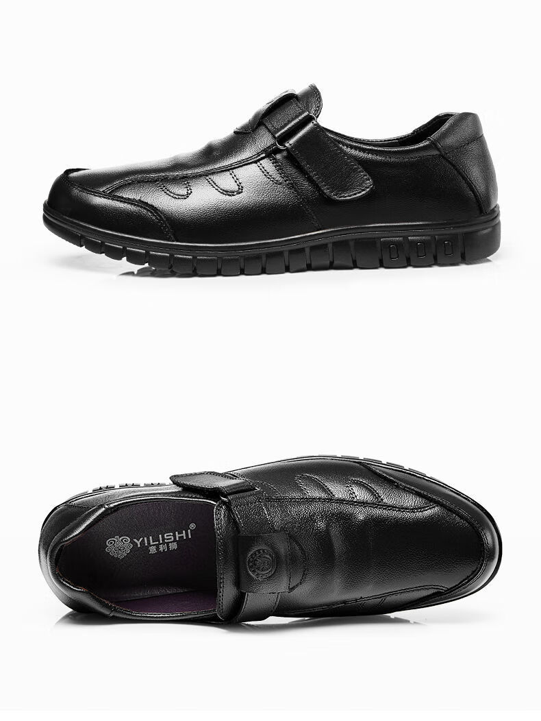 30岁35岁40岁左右中青年男人穿的休闲皮鞋头层牛皮男鞋真皮皮鞋中老年