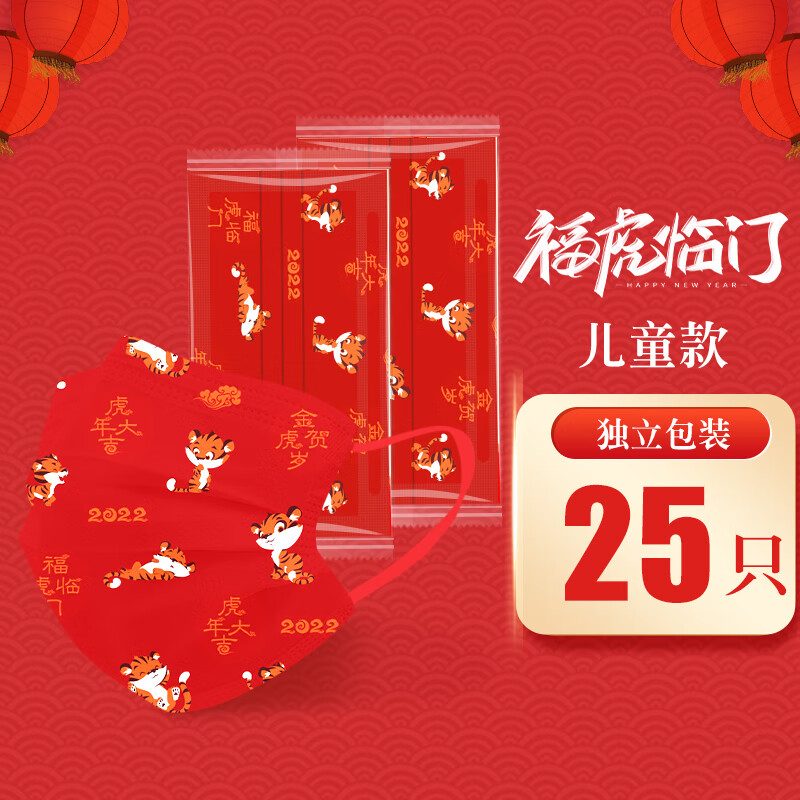 口罩价格走势?史上最全恒坤2022新年口罩评测