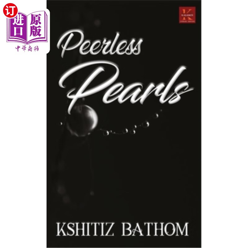 海外直订peerless pearls 无与伦比的珍珠