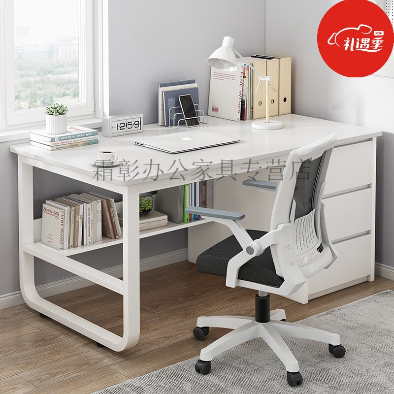 台式用卧室一体带抽屉写字桌现代简约宿舍书桌学学习桌职员办公室桌子