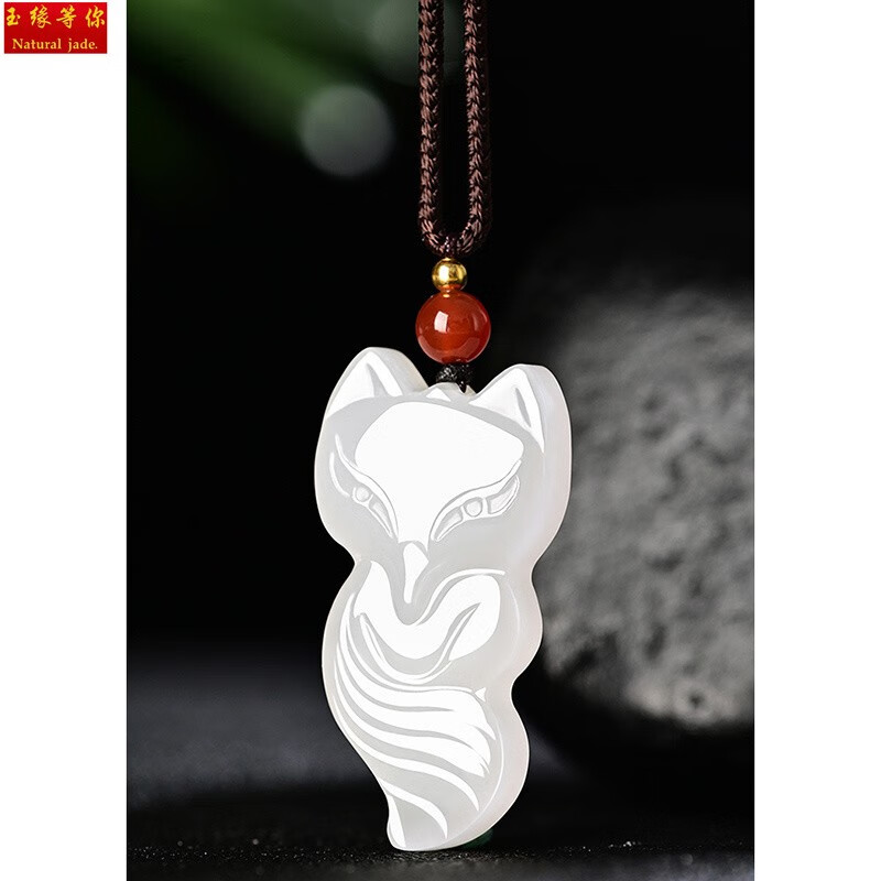 玉缘等你新疆和田玉狐狸吊坠羊脂白玉萌狐挂件玉石玉狐狸玉坠项链