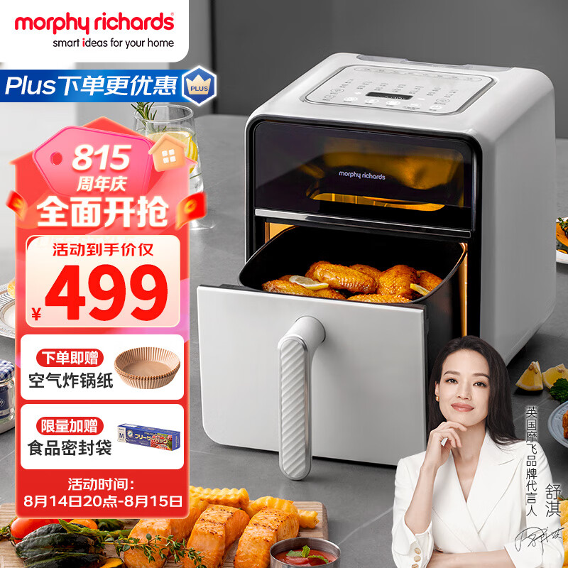 摩飞电器（Morphyrichards）空气炸锅 家用4L可视炉灯蒸汽嫩烤一体空气炸烤箱 多功能炸薯条鸡翅机 MR8101富士白