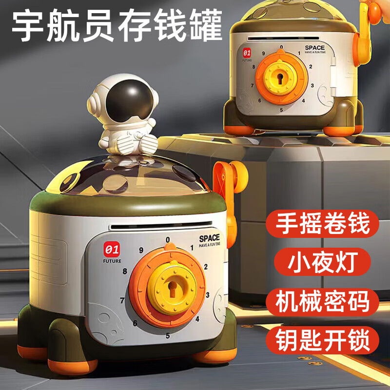 早教启智网购商品历史价格查询|早教启智价格走势图