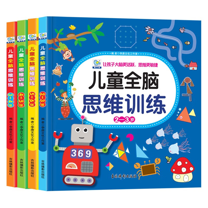 看幼儿启蒙历史价格|幼儿启蒙价格走势图