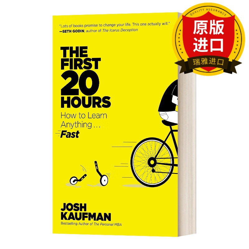 the first 20 hours 如何快速学习 平装 英文版 josh kaufman 进口