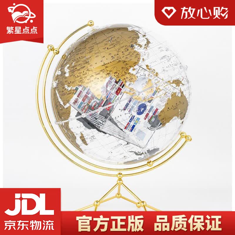 【新华书店正版图书】博目地球仪:35cm中英文金色政区圆方透明地球仪 北京博目地图制品有限公 正版图书